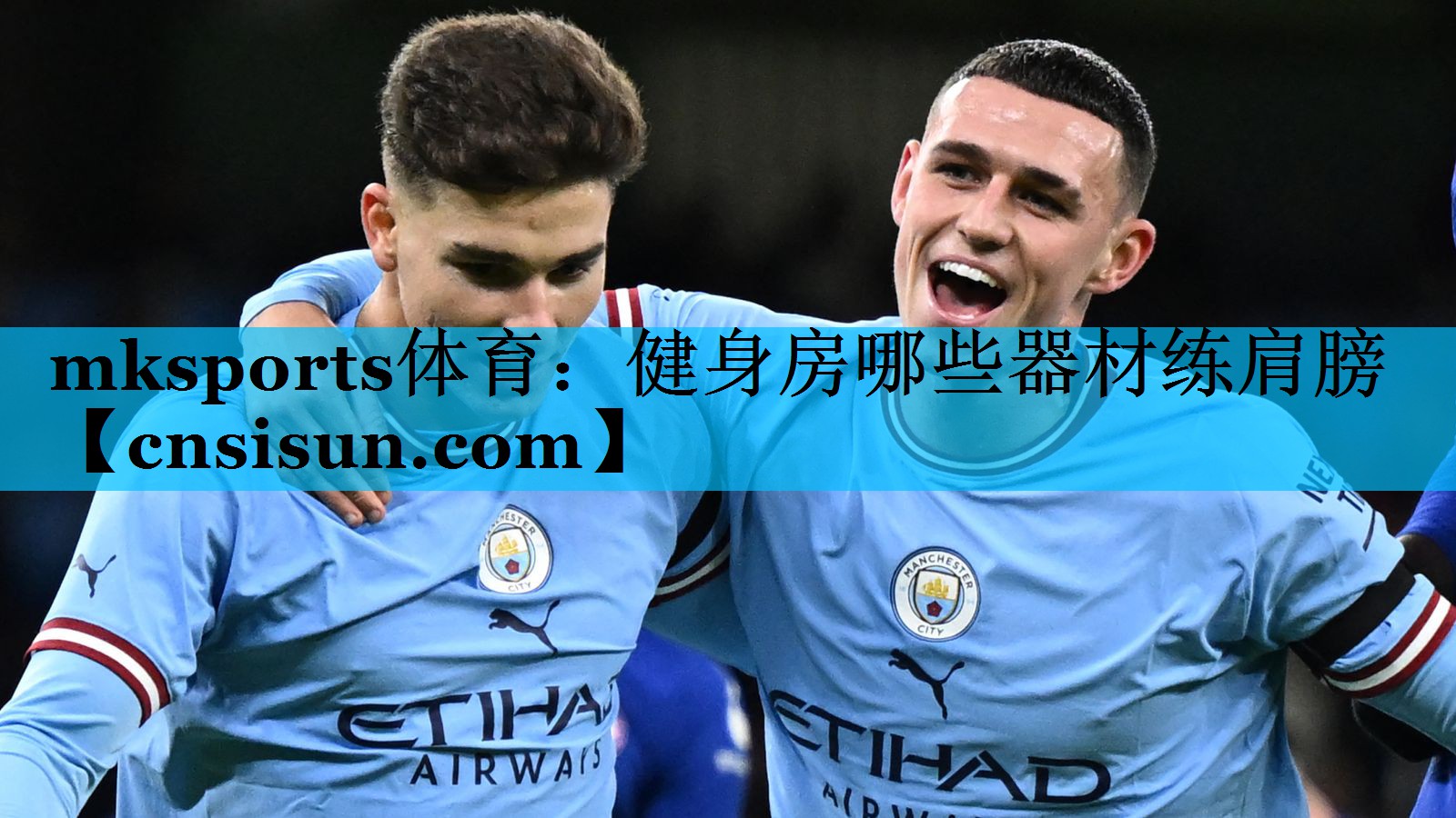 mksports体育：健身房哪些器材练肩膀