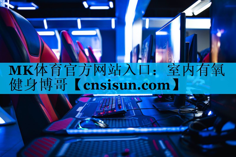 室内有氧健身博哥 室内有氧健身博哥